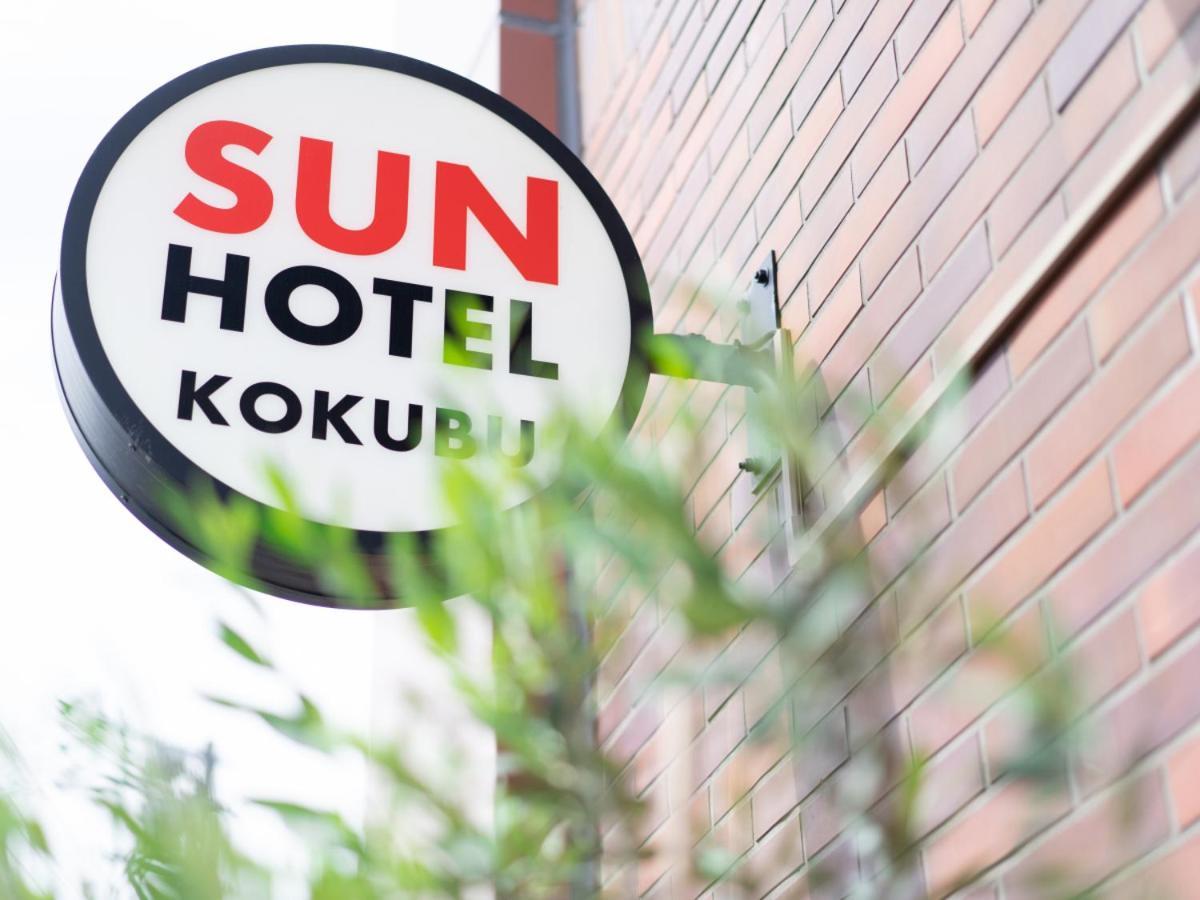 Sun Hotel Kokubu Kagoshima Kirishima Exterior foto